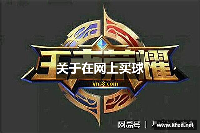 网上线上买球网址-(中国)官方网站